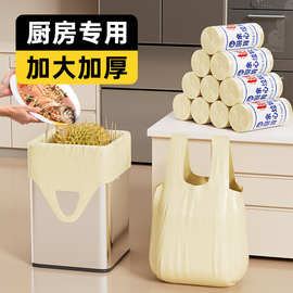 ✅垃圾袋家用加厚不易破厚款手提式塑料袋厨房卫生间大号黑色垃圾