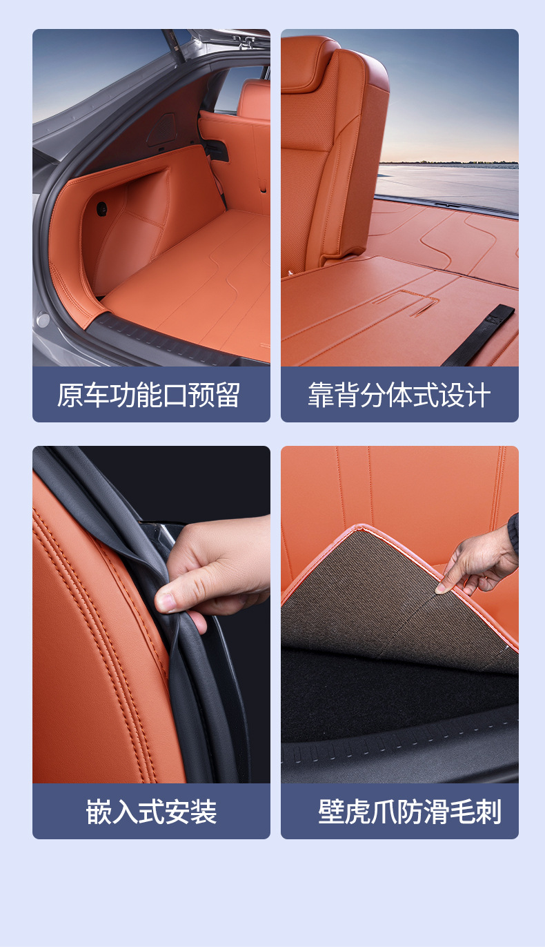 Suitable for Lado L60 Trunk Mat, Fully Enclosed 24 Lado Special Car Interior Modification Accessories Trunk Mat