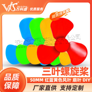 50mm���~������ �t�{�Sɫ�L�~ ���~ DIY�����������b��С܇ģ��