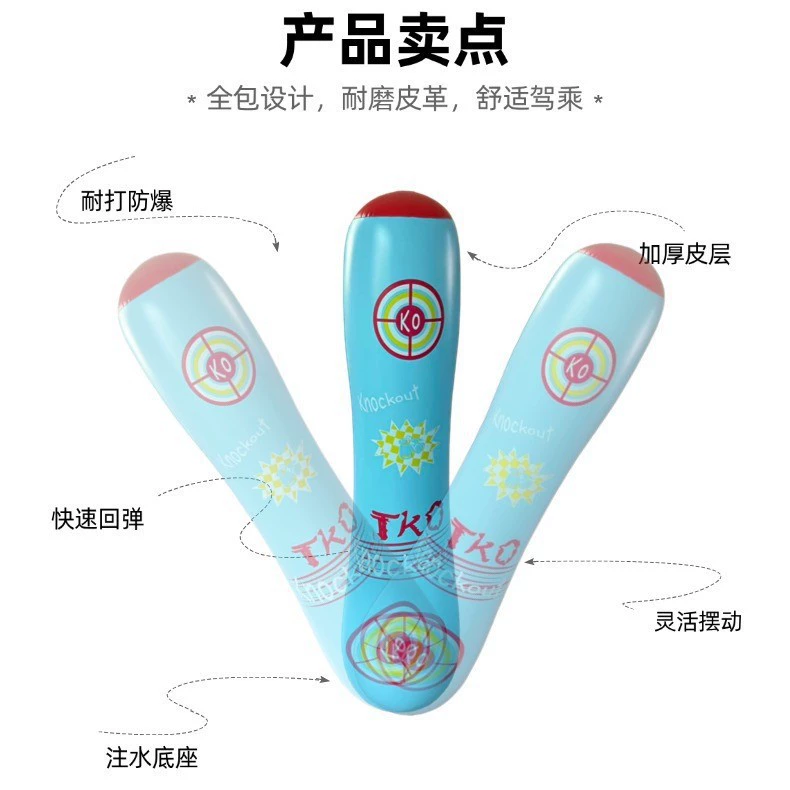 Надувной боксерский тренажер «всё в одном», надувная ПВХ колонна для бокса, трансграничный источник, детский антистрессовый спарринг