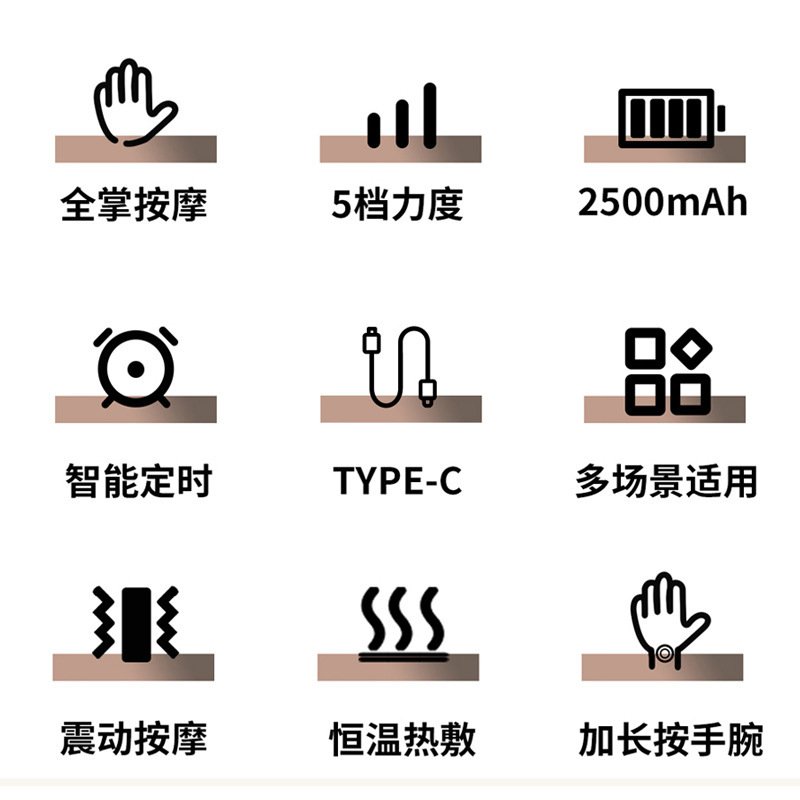 便携式电动手部按摩器手腕手指关节手掌热敷气囊按压缓解手部疲劳|undefined