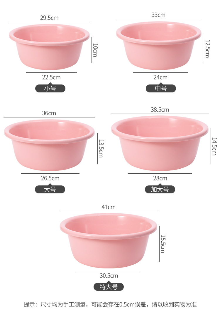塑料盆第二详情_04