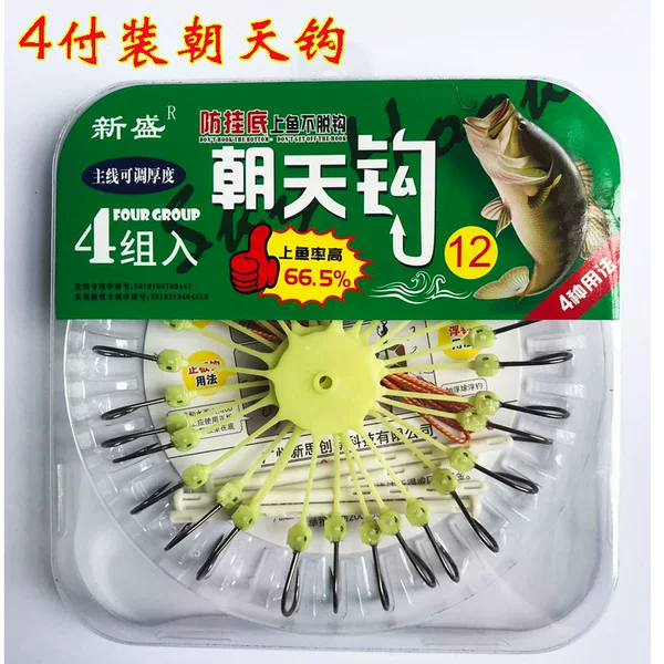 Xinsheng hard line universal flip hook clip cake hook eight claw Qianjiang fly hook explosive hook chaff cake suction hook