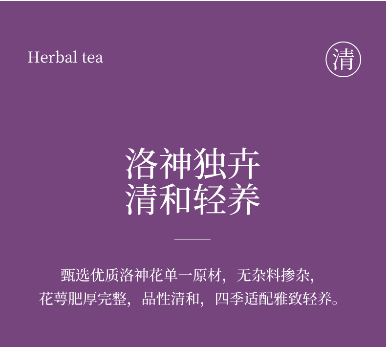 Roselle Hibiscus Tea Luo Shen Hua Freeze Dried Loose Flower Buds for Hot Brew 10g Mini Canister key features