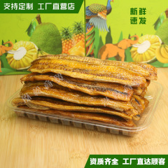 西双版納バナナ乾燥無添加非揚げタイ家原味果物片雲南特産品の柔らかいモチモチとした甘い香り