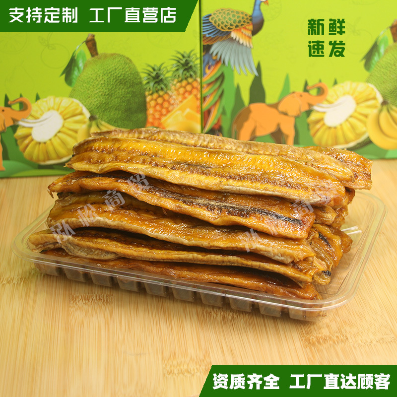 Xishuangbanna Banana Chips No Additives Non-Fried Dai Authentic Fruit Slices Yunnan Specialty Soft and Sweet