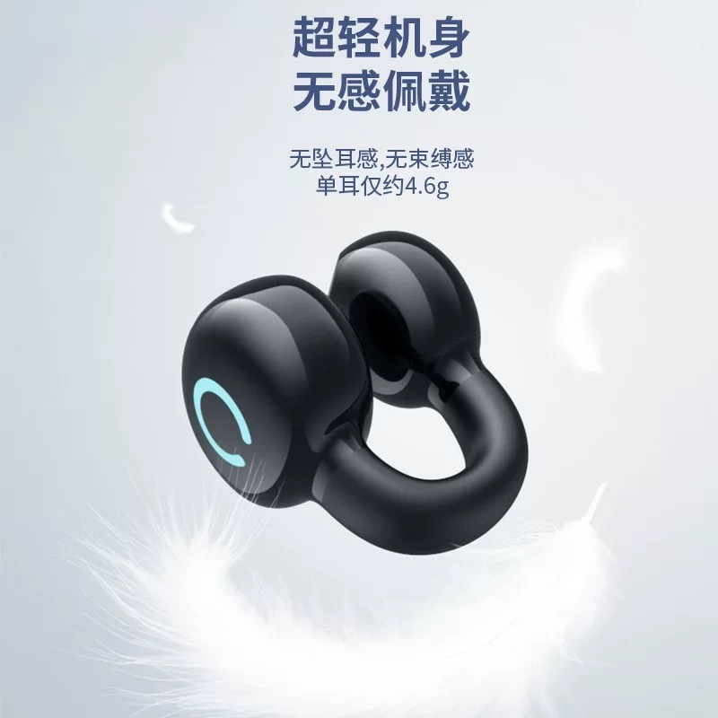 新型ベルリンの音響効果耳クリップ式無線bluetoothイヤホン開放骨伝導運動騒音低減超航続|undefined