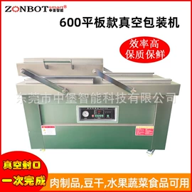 热收缩包装机;封口机械;蒸汽发生器