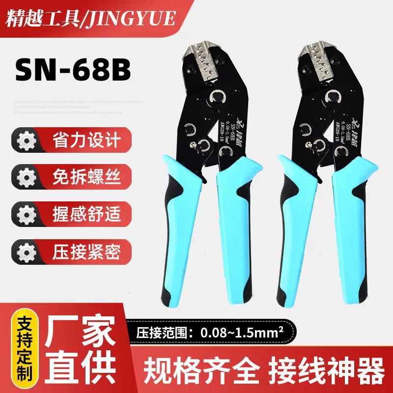 SN-68B DuPont xh2.54/3.96, пружинный штекер 6,3, автомобильный терминал, зажим для проводки компьютера, зажим для силового терминала