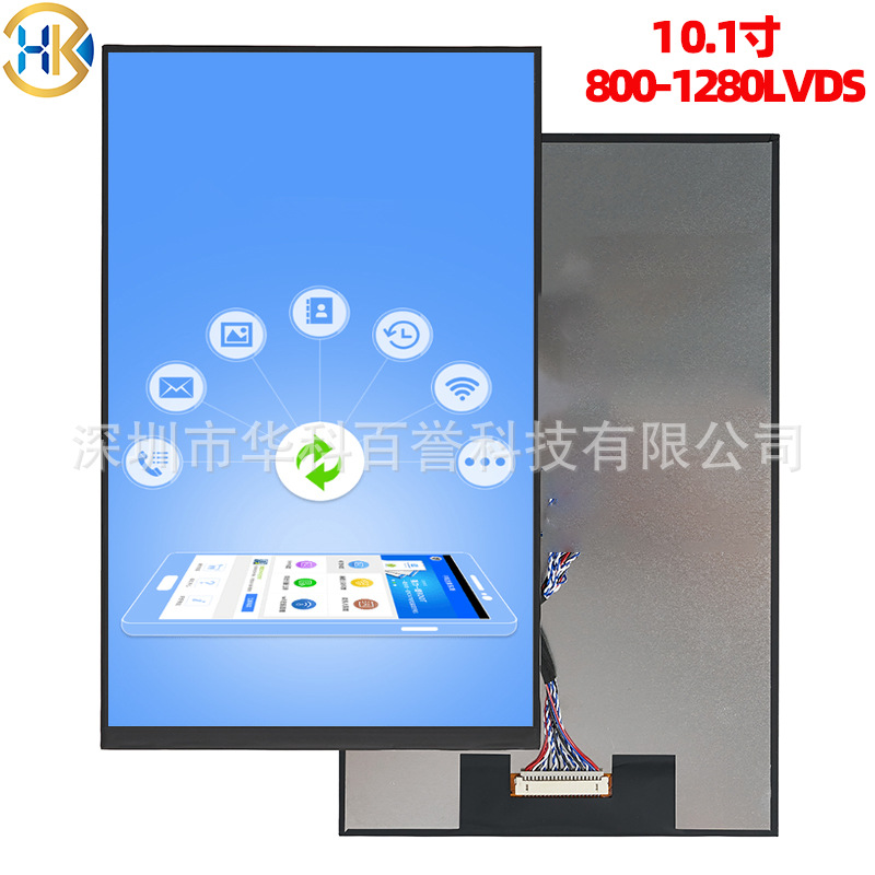 10.1inch Lcd Screen 800-1280Ips Dupont Lvds Interface Lcd Display Can Be Equipped with Touch Screen