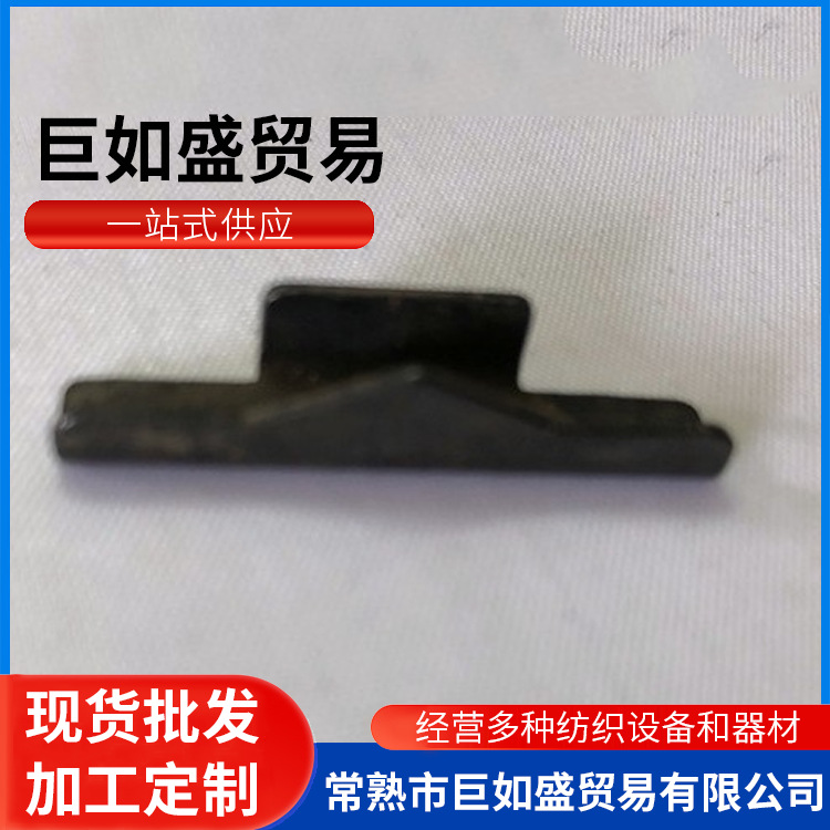 KH860 A83 sliding cam KH860 A83 sliding cam