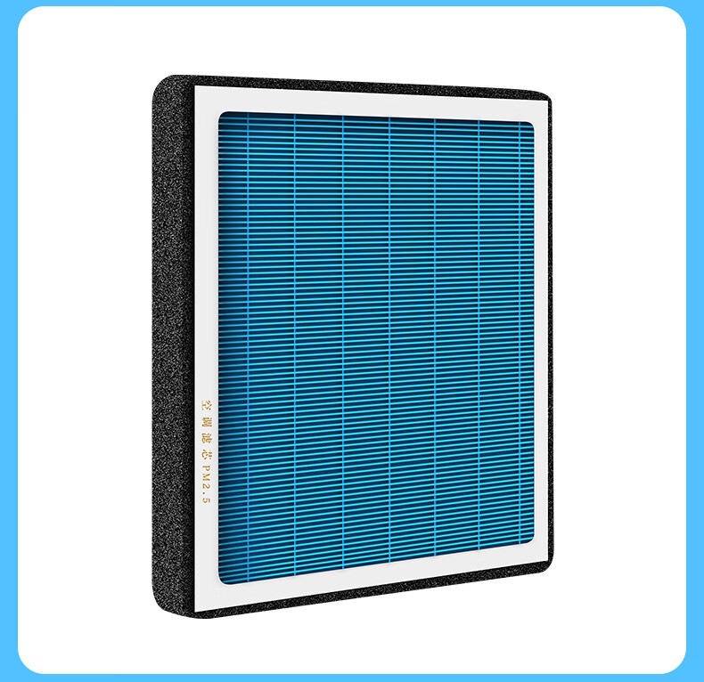 Suitable for Geely Aromatherapy Air Conditioning Filter Original Original Activated Carbon Filter Fragrance Type Air Grids Filter Wholesale