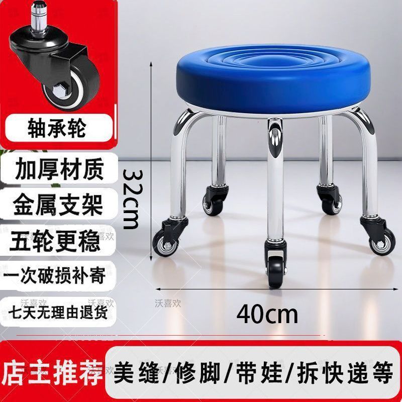 滑轮矮凳美缝儿童带娃学步圆凳万向轮带轮小凳子家用带娃旋转修脚|undefined