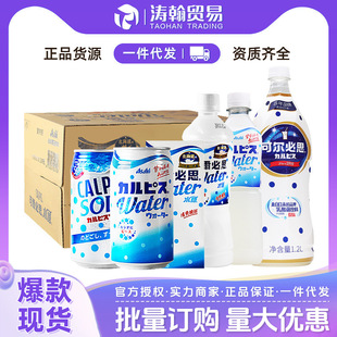 �ɠ���˼CALPIS�ձ��M�������̼�����350ml500̨�����Ʒ330ml