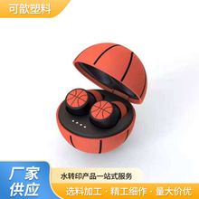 无线耳机头戴式塑料外壳水转印加工表面装饰花纹logo印刷定制