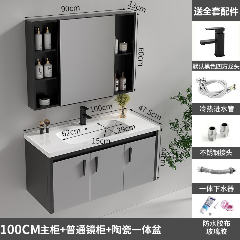 Gabinete de baño de aluminio de espacio de cerámica integrado baño Baño gabinete de baño lavabo combinación de lavabo