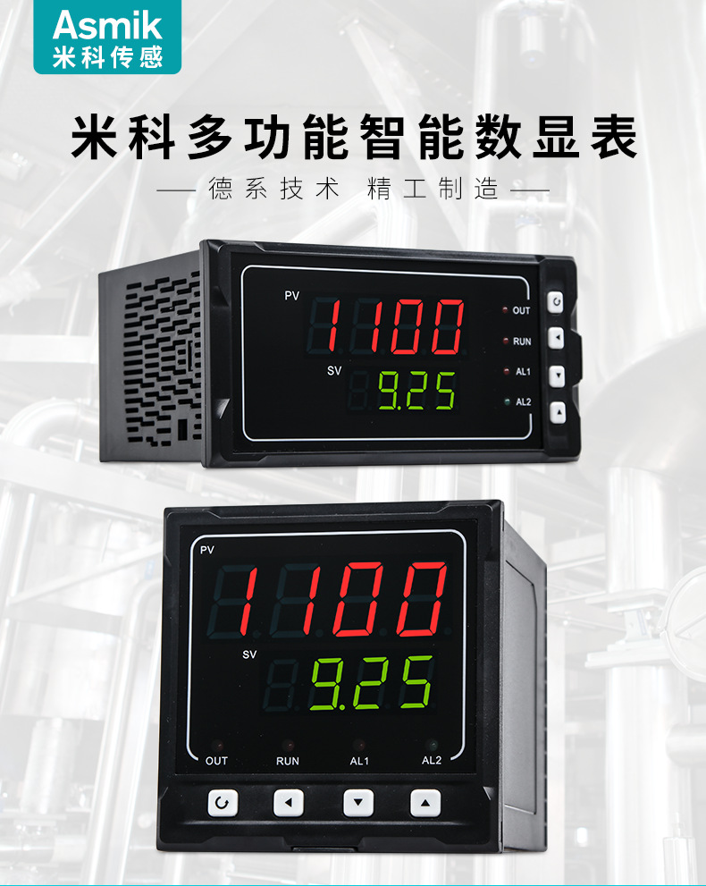 数显表MIK-1100详情页01.png