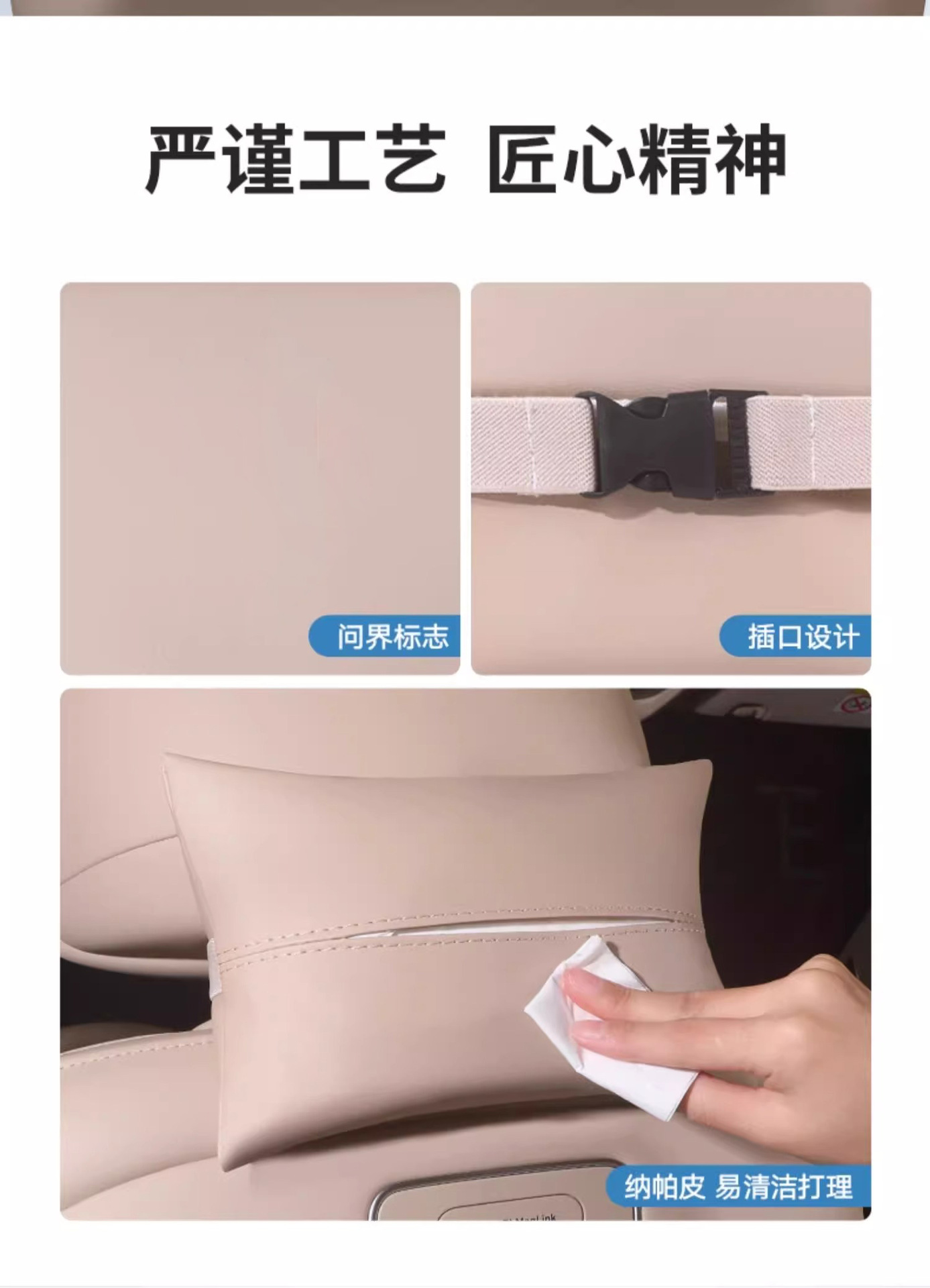 Suitable for 26 Models of Aito M5M7M8M9Ultra Car Tissue Box Hanging Tissue Bag Tissue Box