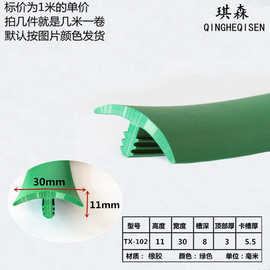 T型密封条三元乙丙塑钢窗密封条门窗隔音条防水窗户缝防风安装条