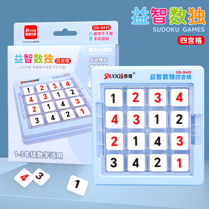 Dodge 8443 Teaching Four Palace Sudoku Game Grade 1-6 Mathematics Thinking Focus on Observation Training Puzzle