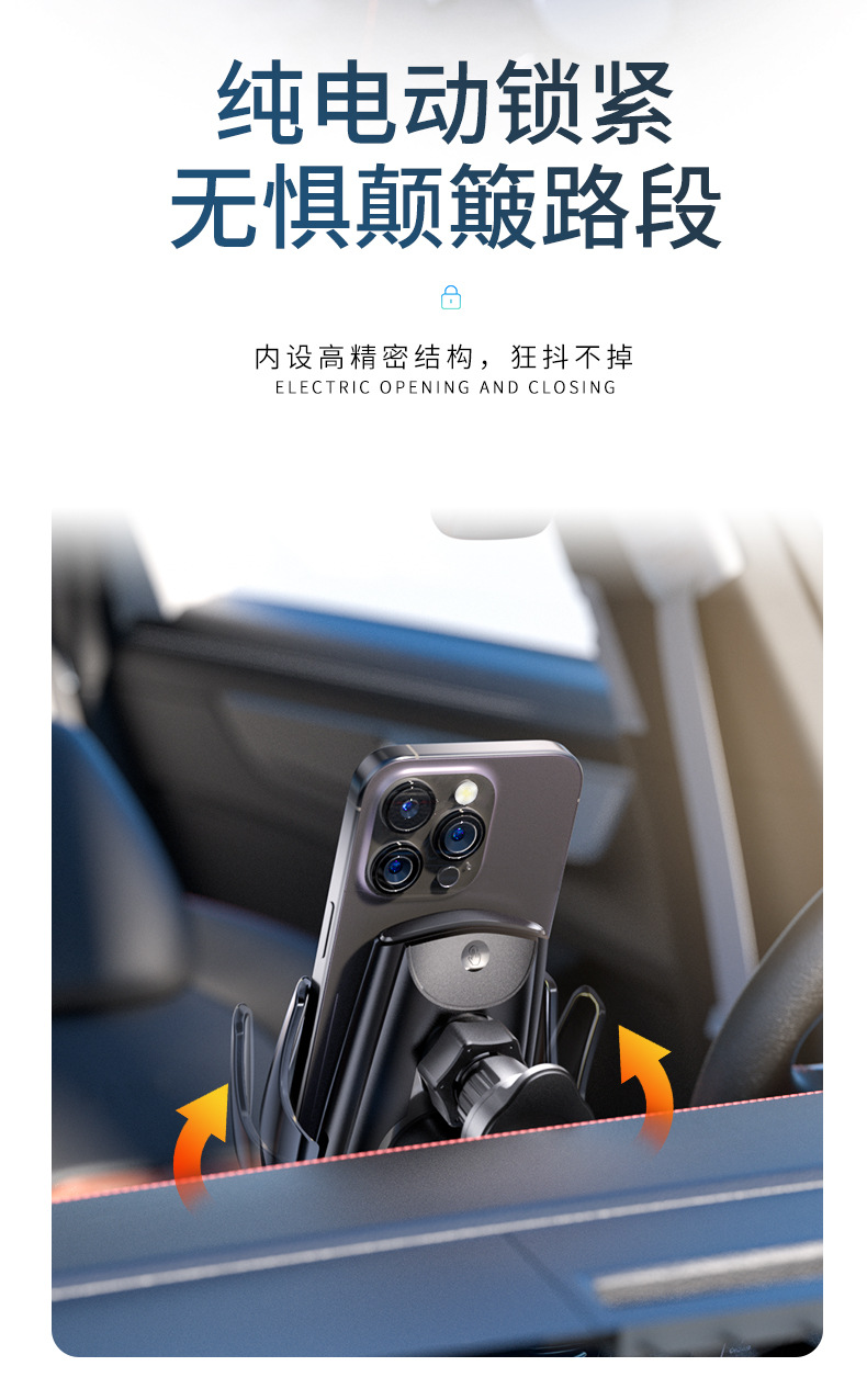 Q1 Car Wireless Charger 15W Car Accessories Navigation Mobile Phone Support Bracket Air Outlet Source Factory Direct Sale