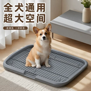 [超大号平板狗厕所防尿溅可冲洗防踩屎小中大型犬狗便盆宠物用品]