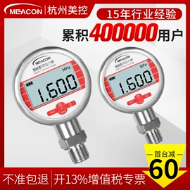 流量计;PH计;压力变送器