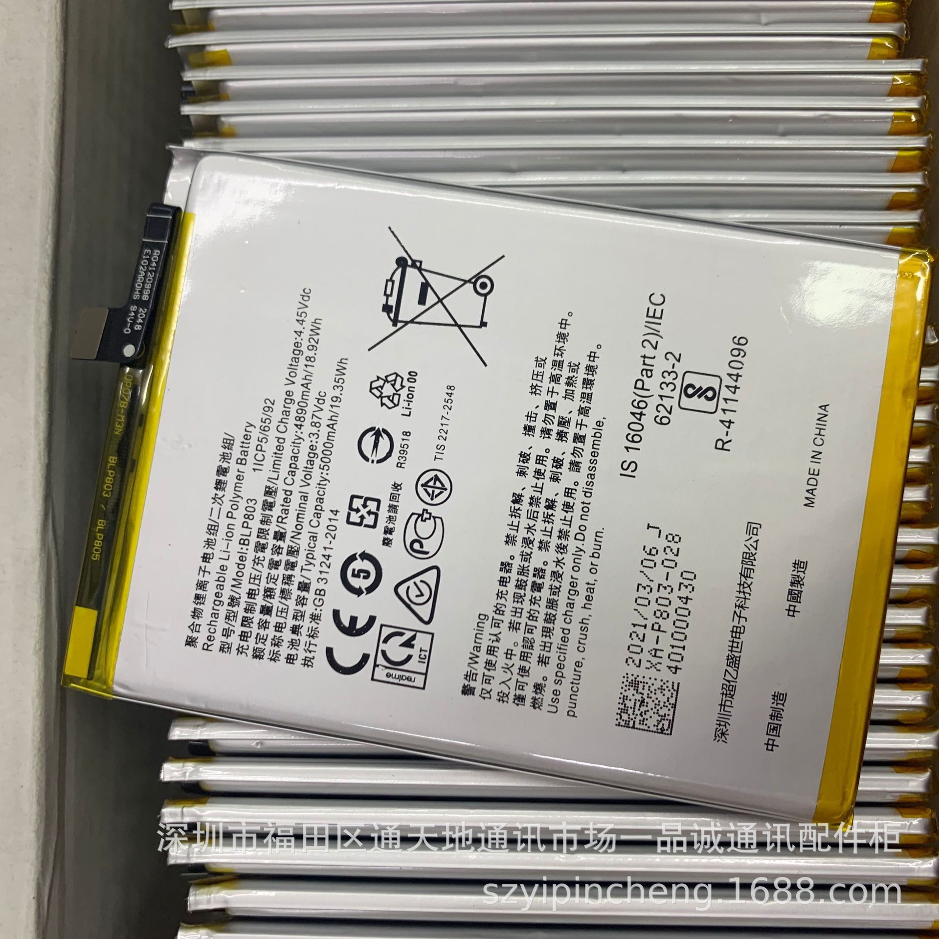 炫蒂适用于OPP 真我realme V3原 手机BLP803电池内置高容量全系列