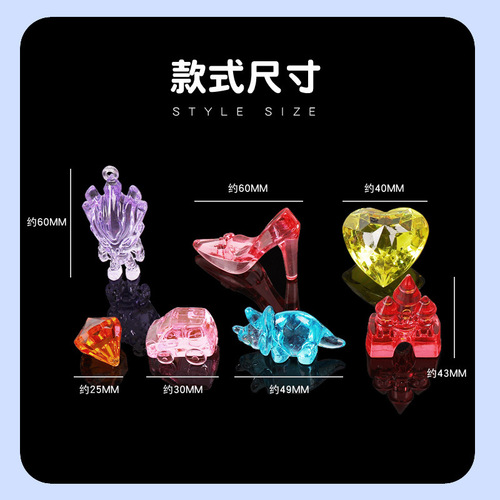 Children's gem toy girl diamond crystal Ultraman plastic big love boy girl colorful treasure box box