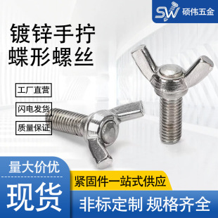 �S�����l��\�����ݽz�����֔Q�ݽz��ȫM4M5M6M8�����˨Ԫ�����