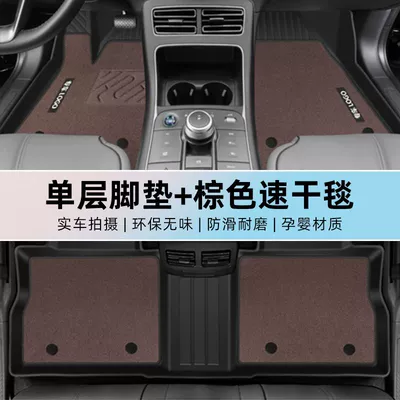 tpe car foot pad, Ayaqaltılar (Kovriklər) - 22-23-auchan-x7plusoriginal-anti-slip-tpe-double-layer-brown-tpe-foot-pad-quick-drying-blanket