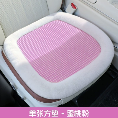 cartoon doll interior accessory, Wool pad - universal-peach-pinksingle-square-cushion