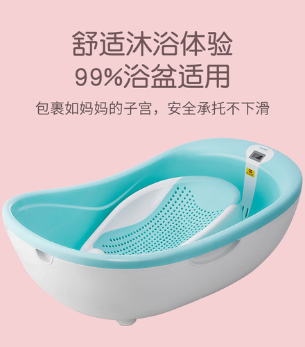 Newborn Baby Bathing Rack, Baby Sitting and Lying Down Non-Slip Plastic Silicone Bath Tub Universal Shower Bed Hanging Bath Bag