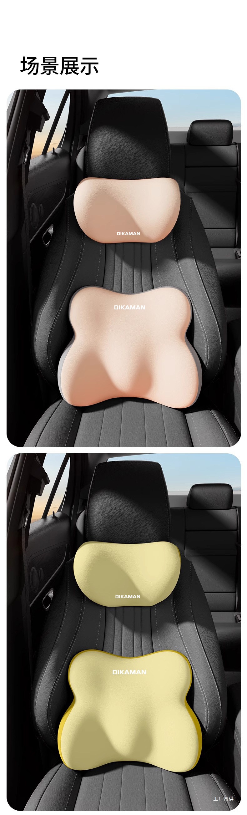 Dikaman Car Lumbar Support Cushion for Drivers, Long-Term Sitting Waist Support, Car Neck Pillow, Driving Lumbar Protection, Long Driving Use
