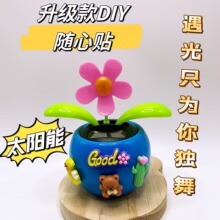 �S���¿�̫�����܇�[��܇�d�u�^̫ꖻ�DIY�ֹ��[�� ��܇��Ʒ����