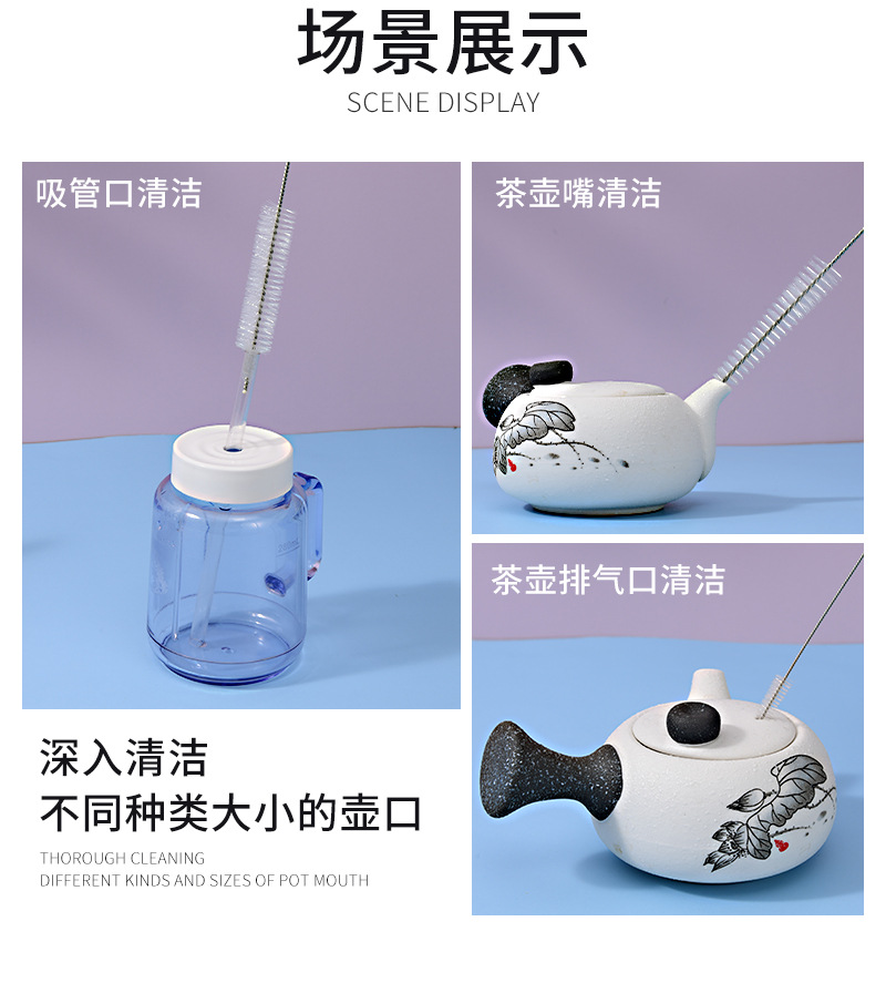 壶嘴四件套_05.jpg