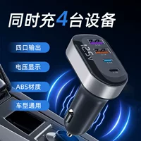 Трансграничное многопортовое автомобильное зарядное устройство Huawei для Apple, USB-супер-быстрая зарядка автомобиля 4 порта автомобильное зарядное устройство