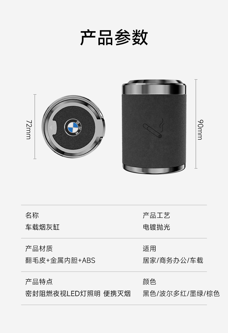 Car Ashtray for Men in the Car, Creative Stylish, Trendyy, Multi-functional and High-end Artifact with Cover and Car Supplies