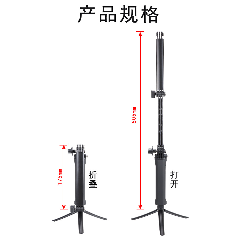 Oculta plegable de tres vías ajustable selfie stick gopro11 deportes Cámara trípode portátil de tres veces selfie stick