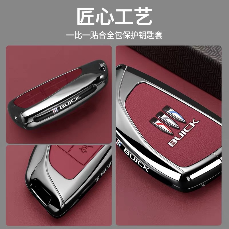 Suitable for 2025 Buick Gl8 Key Cover Es Lu Zun Lu Shang Business Class Ls Lu Shang Century Car Bag Buckle Gl6 Shell