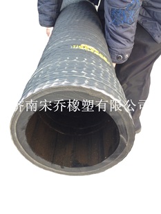 5-inch suction mud rubber steel pipe 125mm wear-resistant sand pumping steel wire hose steel wire skeleton hose