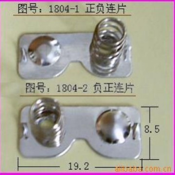 7号电池片 AAA电池弹簧 弹簧片 电池极片 电池盒弹簧