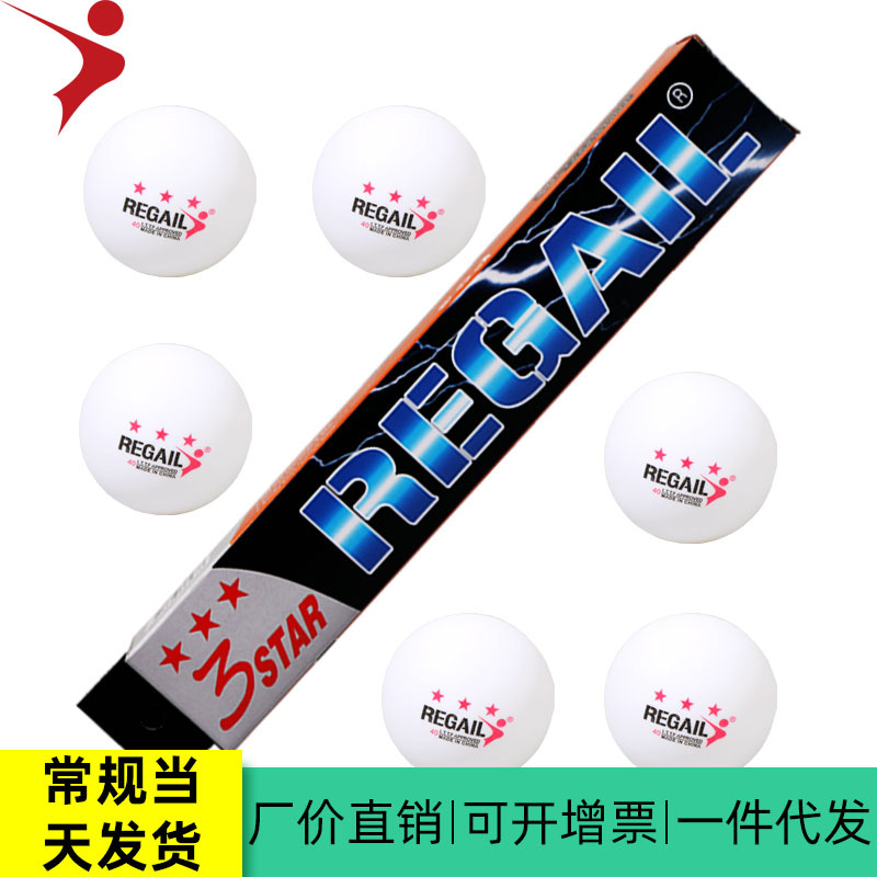 REGAIL Table Tennis Wholesale Boxed Student Training Table Tennis 6 Pack International Standard Training Ball