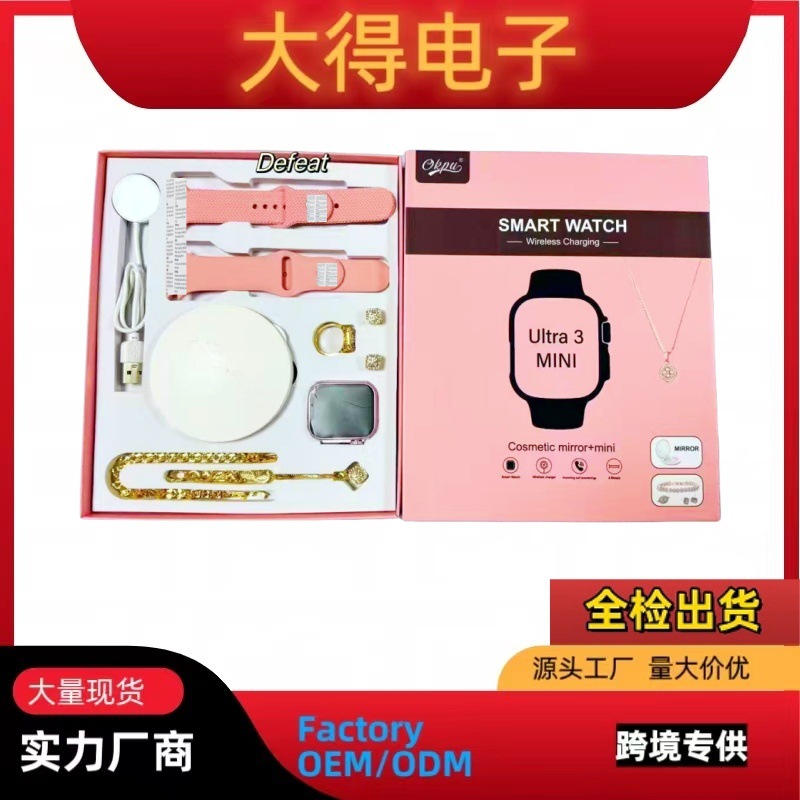 Juego de reloj inteligente Ultra3Mini transfronterizo S10ultra3 modelos deportivos señoras Bluetooth llamada isla inteligente