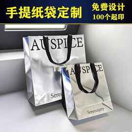 银卡金卡手提纸袋定制女装服装店购物礼品袋铝箔镭射定做印刷logo