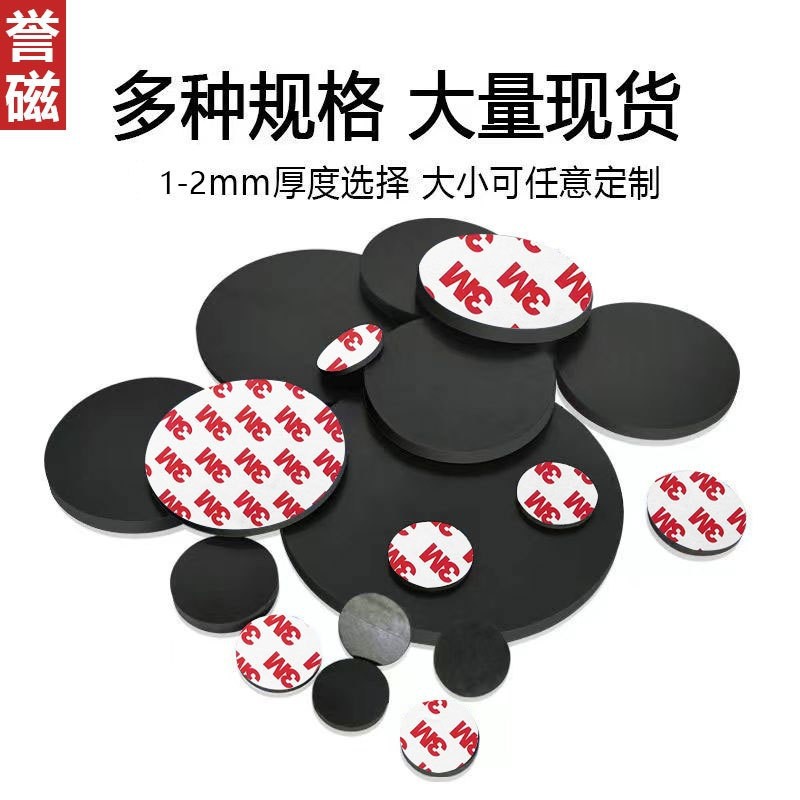Magnetic adhesive doll