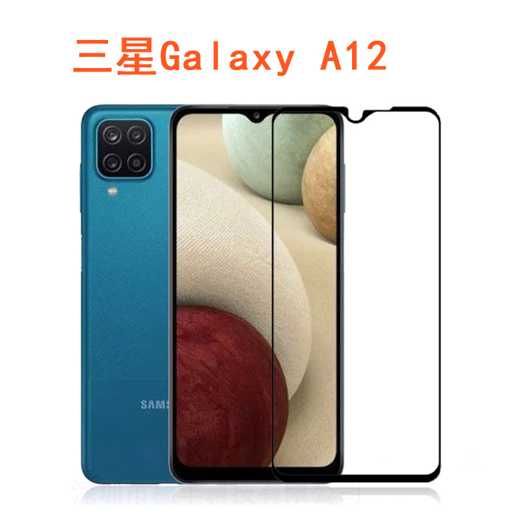 Samsung A12 full screen tempered film su...