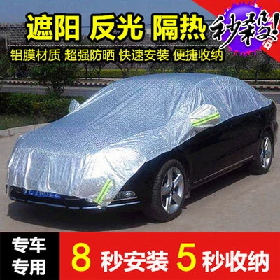 half cover car jacket sunshade car – Car clothing - aluminum-film-suv-carmessage-model