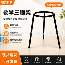 教学演示用品;其他展示用品;其他耗材