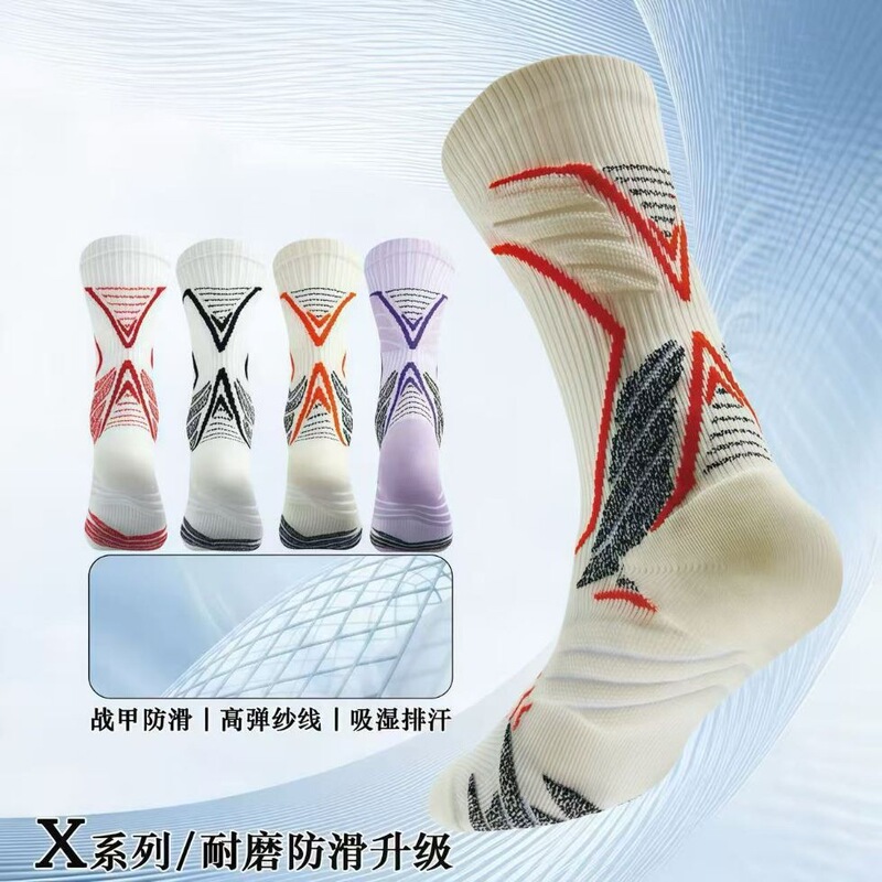 Weidong X Series Practical Professional Basketball Socks with Towel Bottom, Long Tube, Men's Autumn Thickened American-Style Running Training Sports Socks Weidong X Series Practical Professional Basketball Socks with Towel Bottom, Long Tube, Men's Autumn Thickened American-Style Running Training Sports Socks